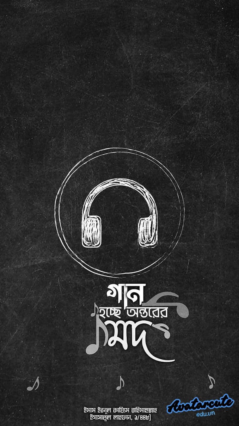 Bộ ảnh hình nền âm nhạc miễn phí