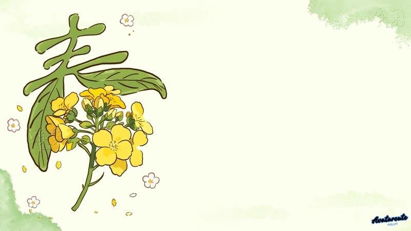 Bộ sưu tập hình nền giáo án điện tử mầm non mới nhất