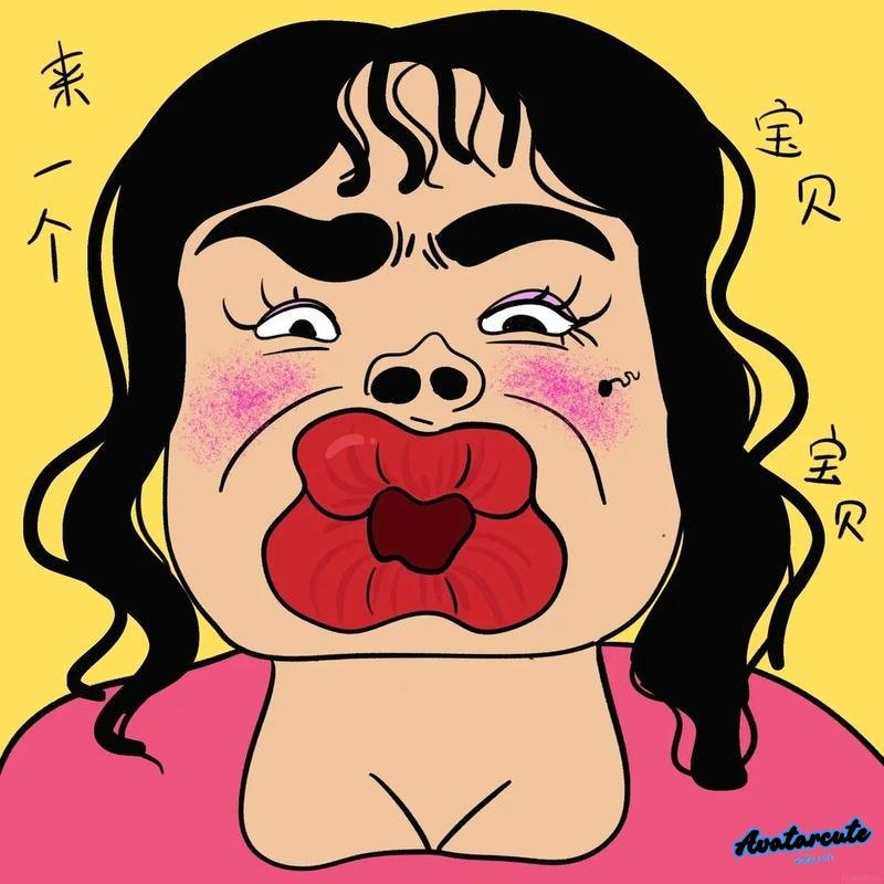 Khám phá avatar vô tri độc đáo